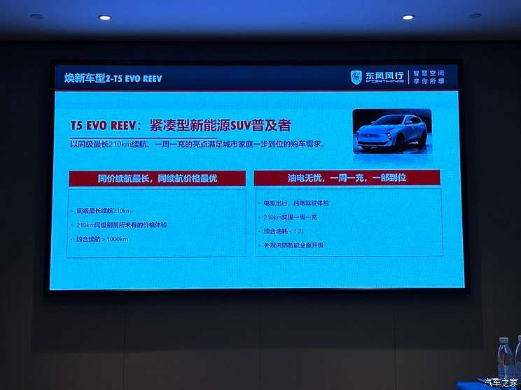 Dongfeng Xinghai V9 is expected to open pre-sale at Beijing Auto Show