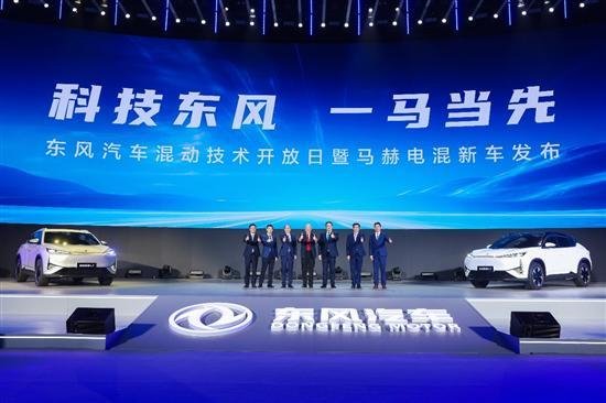 Dongfeng Fengshen L7 with Mach Electric Hybrid Technology Officially Released