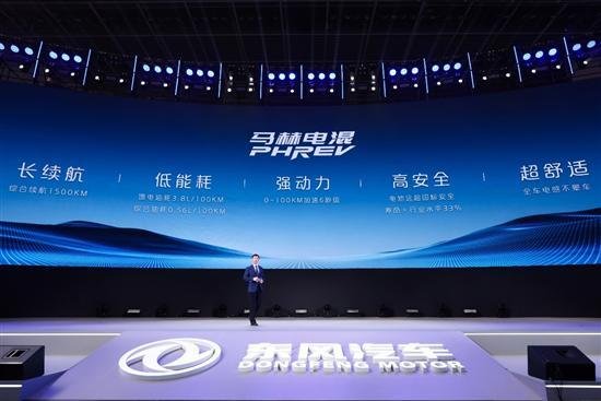 Dongfeng Fengshen L7 with Mach Electric Hybrid Technology Officially Released