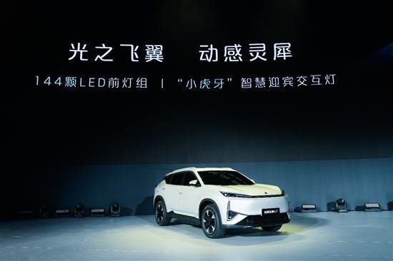 Dongfeng Fengshen L7 with Mach Electric Hybrid Technology Officially Released