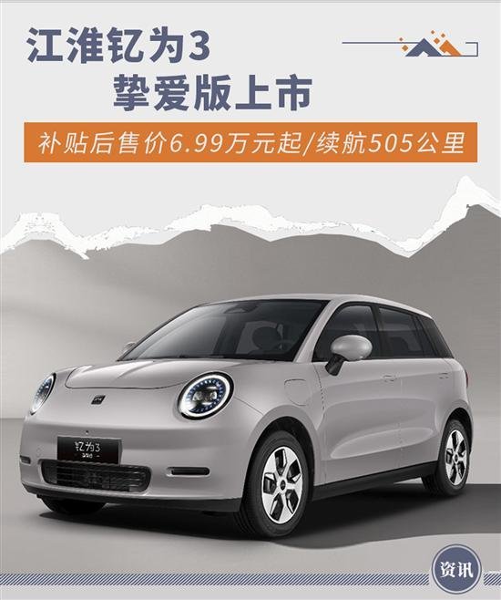 The selling price of Yttrium from 69900 yuan is 3 Beloved Edition