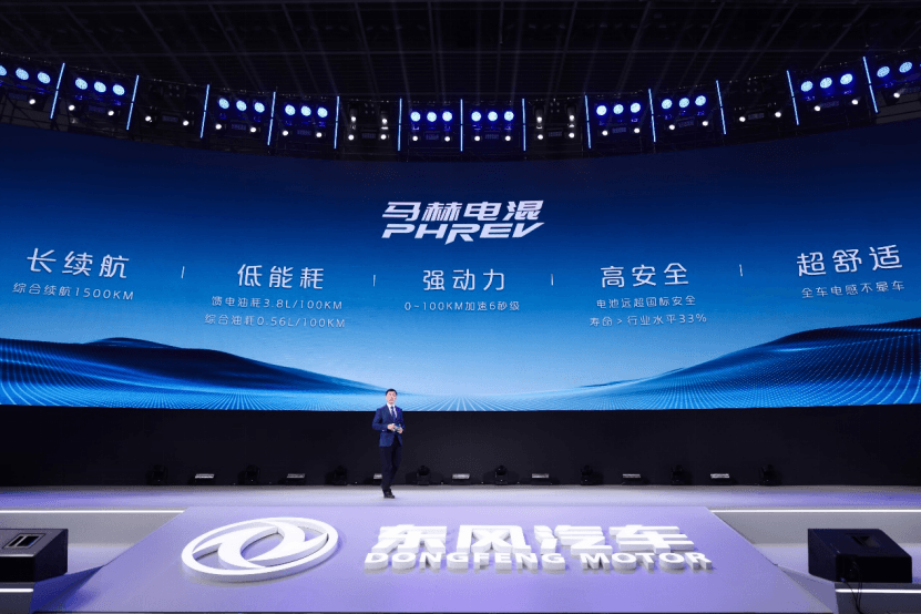 Dongfeng Fengshen L7 with Mach electric hybrid PHREV technology officially released