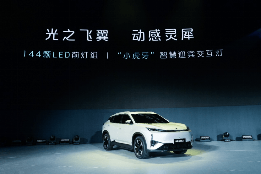 Dongfeng Fengshen L7 with Mach electric hybrid PHREV technology officially released