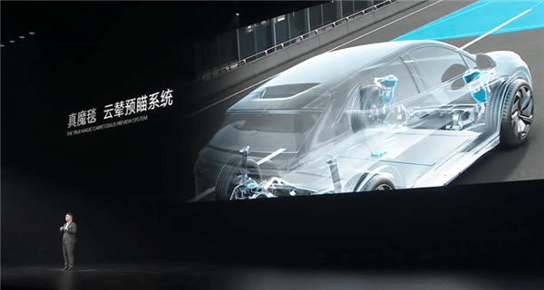 Zhao Changjiang: Some cars dare to call themselves magic carpet suspension with air suspension