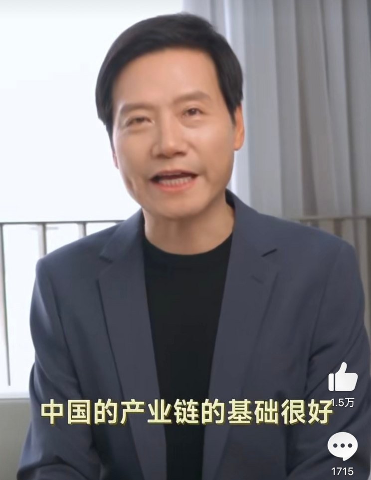 Lei Jun Responds to Zhiji Automobile CEO Doubts Xiaomi 3 Years to Build Cars