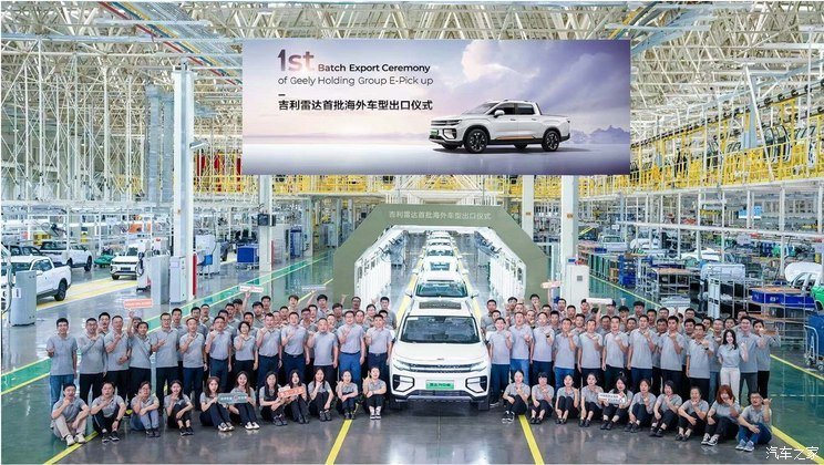 Ministry of Commerce: China's electric vehicles do not rely on subsidies to gain advantage