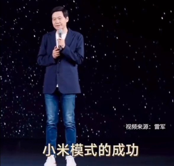 Lei Jun said that Xiaomi SU7 was three to five times more successful than he imagined! Has become a car rim flow ceiling