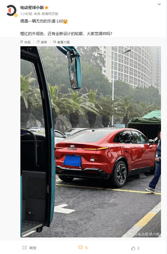 Better than Model Y! Nilai Ledao's first car has no fake spy photos exposed: launched in the third quarter