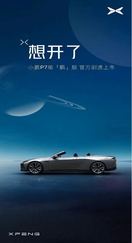 EV Morning News| Cui Dongshu, Passenger Transport Association: The price reduction of passenger cars in the first quarter of 2024 has exceeded 60% of the whole year of 2023; China's electric vehicle industry calls on the EU countervailing investigation to be objective and fair