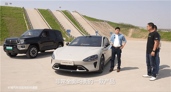 Running up to 242km/h Great Wall Wei Jianjun dynamic test millet SU7: Excellent evaluation