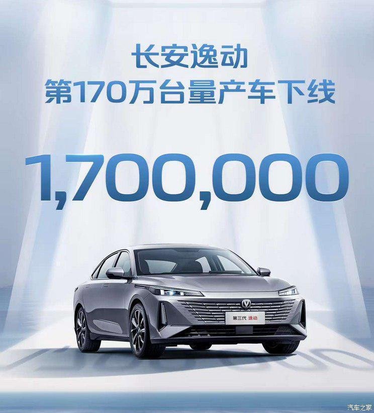 Daily hot spot: Pre-sale orders for the new M5 break through 10,000 Geely Galaxy will launch a size SUV