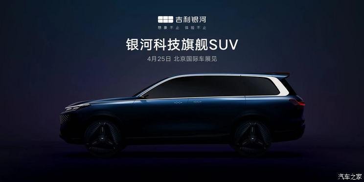 Daily hot spot: Pre-sale orders for the new M5 break through 10,000 Geely Galaxy will launch a size SUV