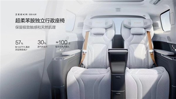 Rolls-Royce in MPV! Gekrypton 009 Glory Edition launched: 789,000 yuan