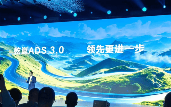 Huawei releases Gankun ADS 3.0 smart driving system AEB evaluation leading the overall lead