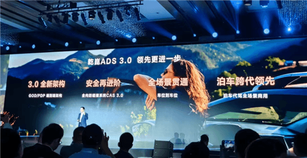 Huawei releases Gankun ADS 3.0 smart driving system AEB evaluation leading the overall lead