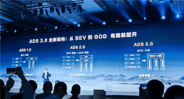 Huawei releases Gankun ADS 3.0 smart driving system AEB evaluation leading the overall lead