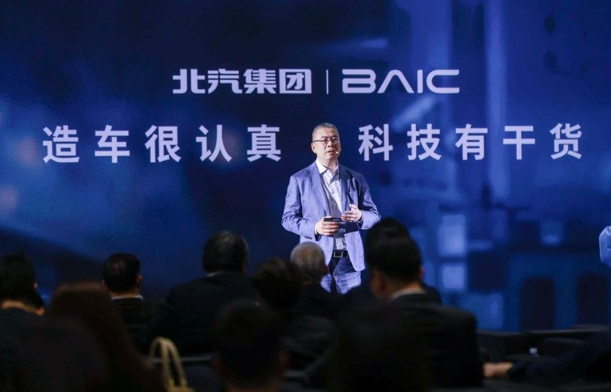 The Beijing Auto Show launches 19 new models, and BAIC plans to invest more than 100 billion yuan in R & D funds before 2030