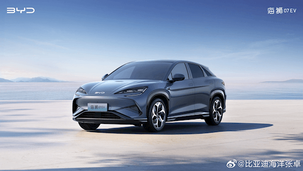 BYD executives personally announced: Sea Lion 07 EV will be launched in May, selling price in the 200,000 range