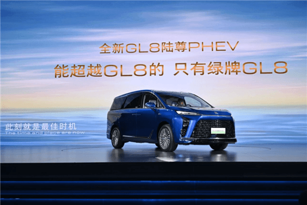 Can the king of the MPV market power on the new GL8 Lu Zun PHEV defend its status?