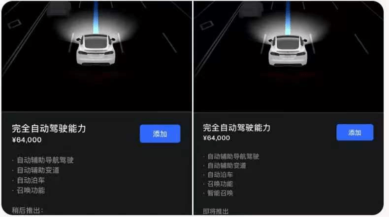 EV Morning News| The Ministry of Foreign Affairs responded whether China would allow Tesla's FSD to be implemented; Tesla China responded: The specific time is hard to say, but it is estimated that it will be soon. The official website revised FSD to mark it as "Coming Soon"