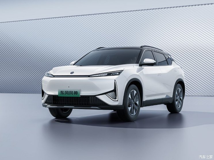 Niled as Dongfeng Fengshen L7 Dongfeng Fengshen Haohan PHEV Appears