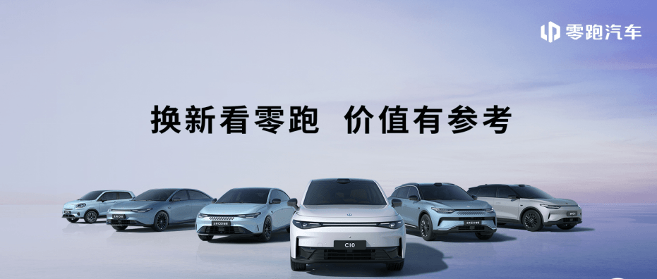 Comprehensive rights and interests up to 30,000 yuan for zero-running cars launched trade-in discounts