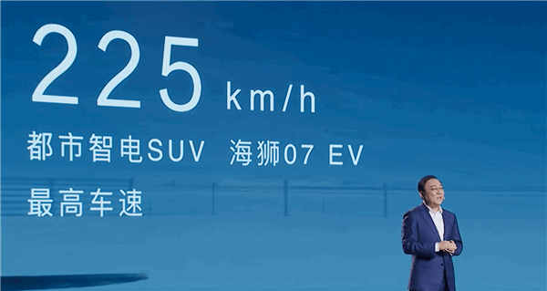 23000rpm! BYD e-platform 3.0 EVO releases the world's highest-speed motor in mass production