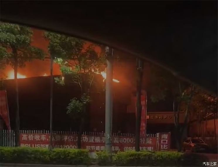 The official explanation for the fire in BYD Fuzhou Minhou Exhibition Hall has come!