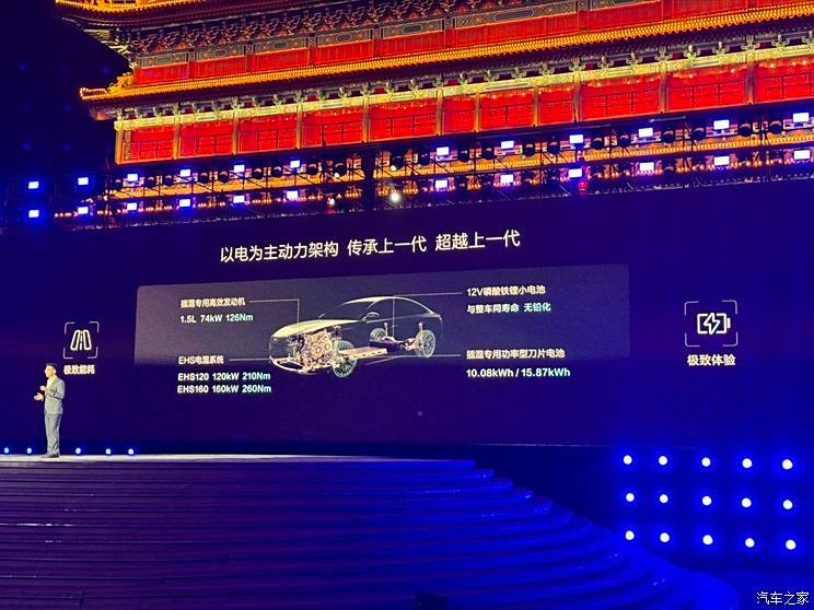 BYD releases fifth-generation DM technology with a battery life of 2100 kilometers