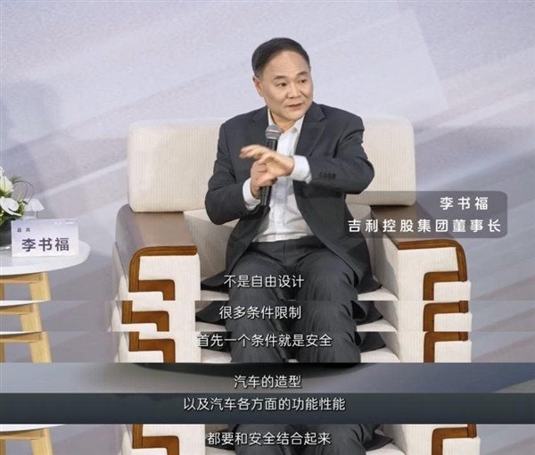 Li Shufu: Safety is the first principle of building a car. Adhere to steel plates for the back of the rear seats