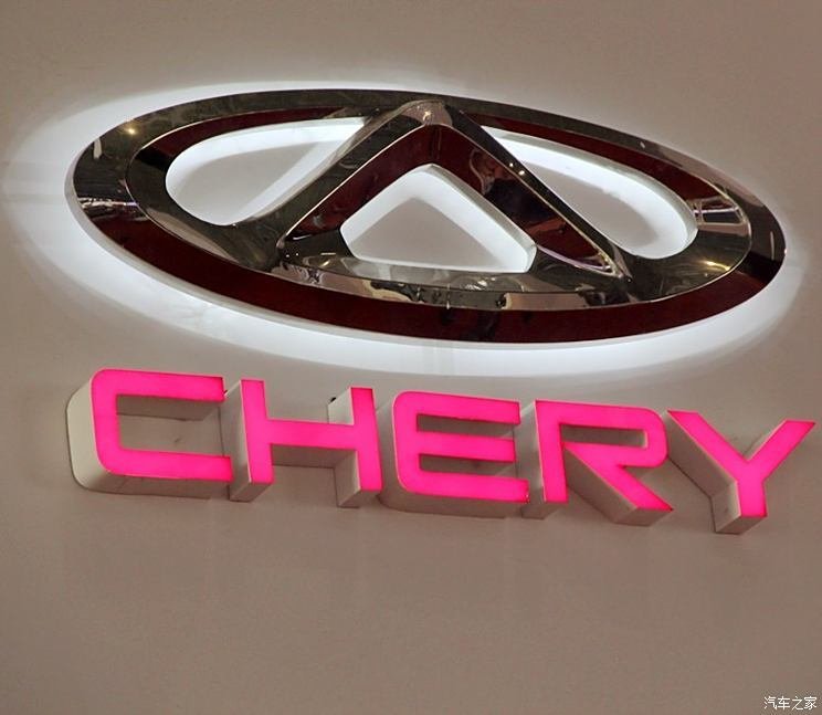 Growth of 35.5% Chery Group sold 188556 vehicles in May