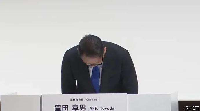 Toyota, Honda and Mazda executives held a press conference to apologize