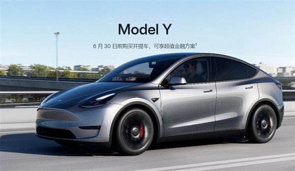 Musk official announcement! Tesla Model Y has no new models this year, but will upgrade old models through OTA