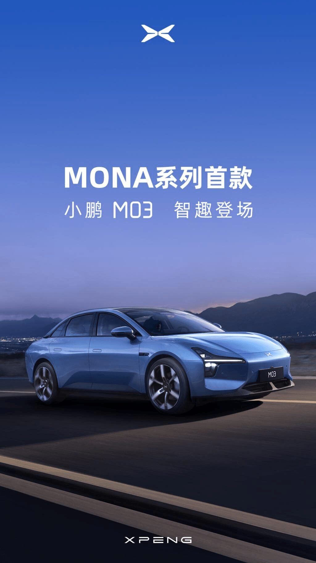 New Forces in Week E| Changan Deep Blue G318 is launched starting at 175,900 yuan; Ai 'an will promote plug-in hybrid and extended range next year; NIO's global business has been greatly adjusted