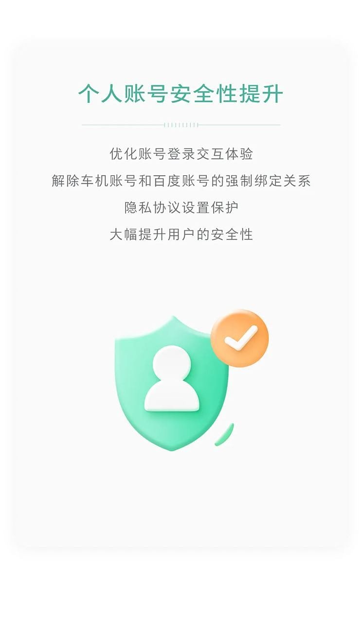 Buick GL8/Weilang Pro welcomes V3.1 OTA upgrade!