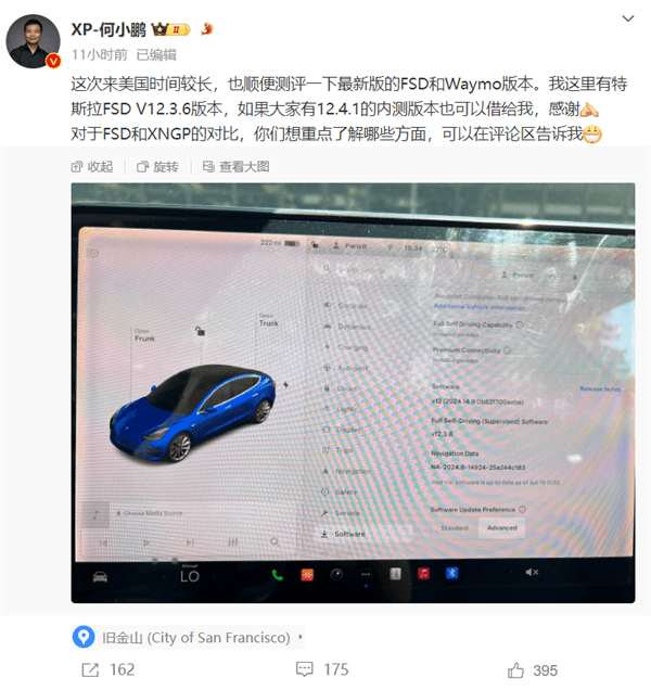 He Xiaopeng tests Tesla FSD in the United States Musk: Chinese car companies are the most competitive