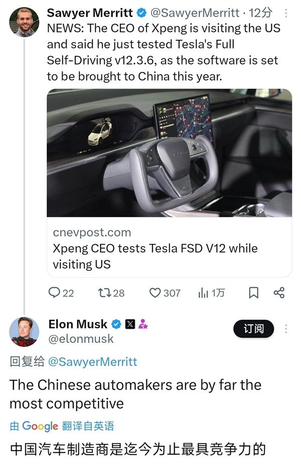 He Xiaopeng tests Tesla FSD in the United States Musk: Chinese car companies are the most competitive