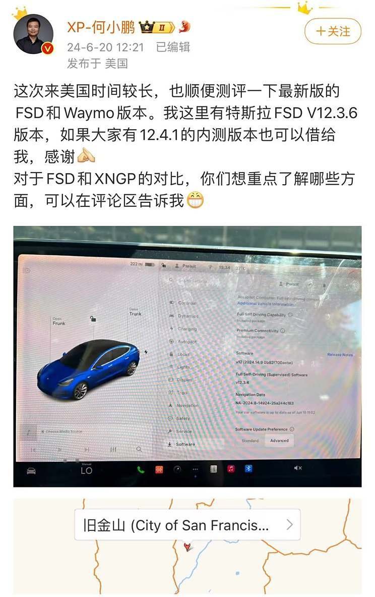 Musk responds to Xiaopeng Motors CEO's personal test of Tesla FSD