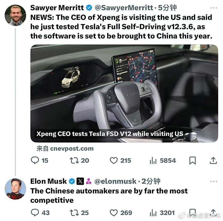 Musk responds to Xiaopeng Motors CEO's personal test of Tesla FSD