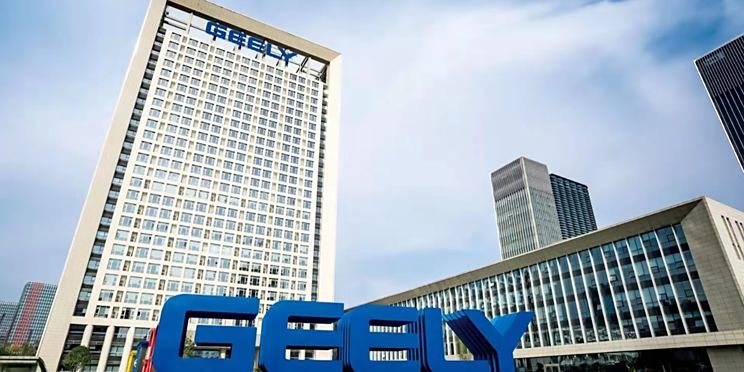 Geely v. WeiMa technical infringement case was awarded 640 million yuan in final review