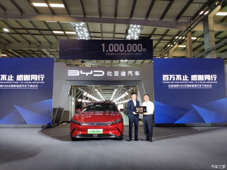 Thailand witnesses BYD's 8 millionth new energy vehicle rolling off the production line