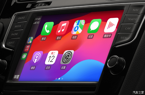 Hidden phone messages CarPlay still understands privacy protection