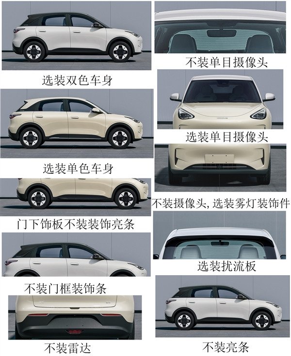 Smart design language supports Geely's new car star declaration: benchmarking BYD Dolphin