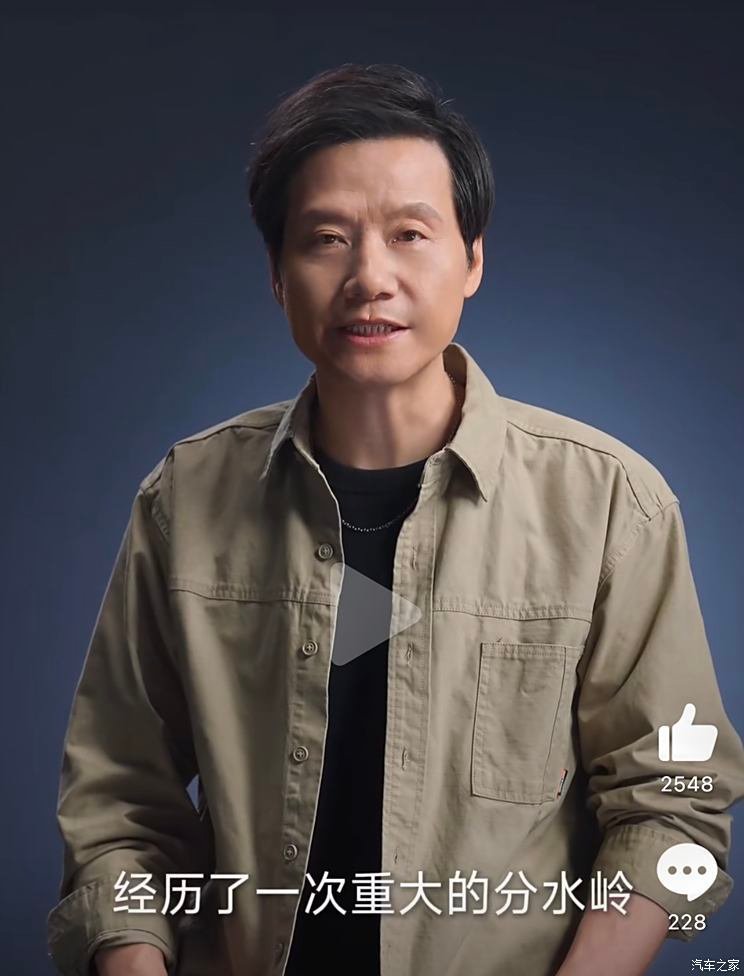 Lei Jun said that he founded Xiaomi Automobile because he faced a major crisis