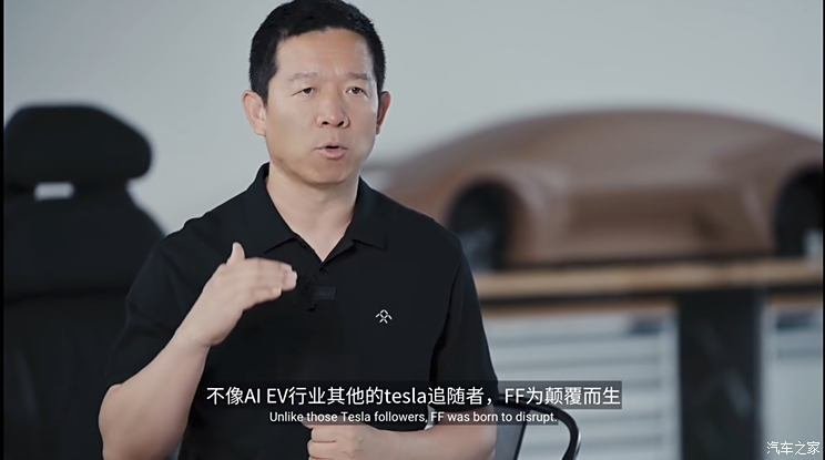 The 13th FF91 delivered at the end of the month reveals the second brand plan