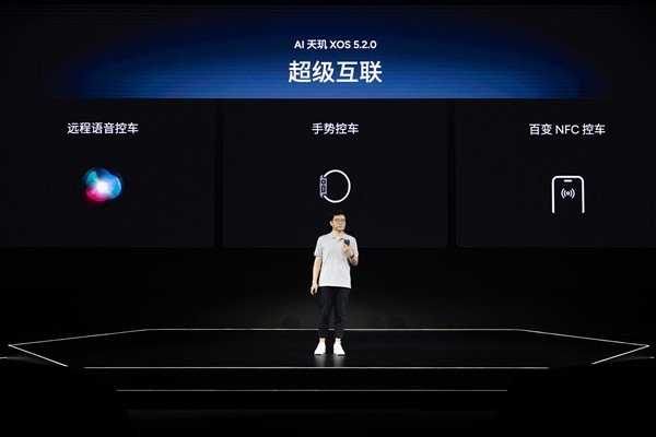 iPhone users are the first choice to buy a car! Xiaopeng opens up the Apple ecosystem: supports Siri to control cars