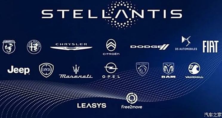 Stellantis issued a statement in response: it will not sell Maserati