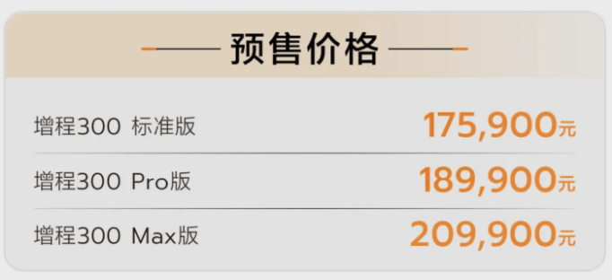 EV Morning News| SAIC-GM's sales in July fell 82.42% year-on-year; BYD Ocean Network Zhang Zhuo: Will smart driving within 150,000 yuan, and the 100,000 yuan model will be equipped with "refrigerator, color TV and large sofa"