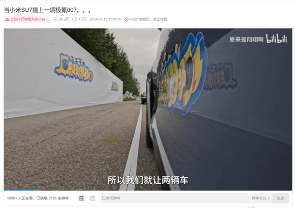 Blogger claims that the car door couldn't open after Xiaomi SU7 collided with Krypton 007. Wang Hua: Colleagues are judging