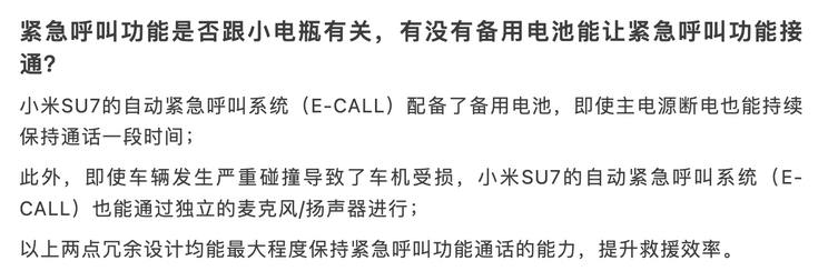 Official reply from Xiaomi SU7 collider Krypton 007 test